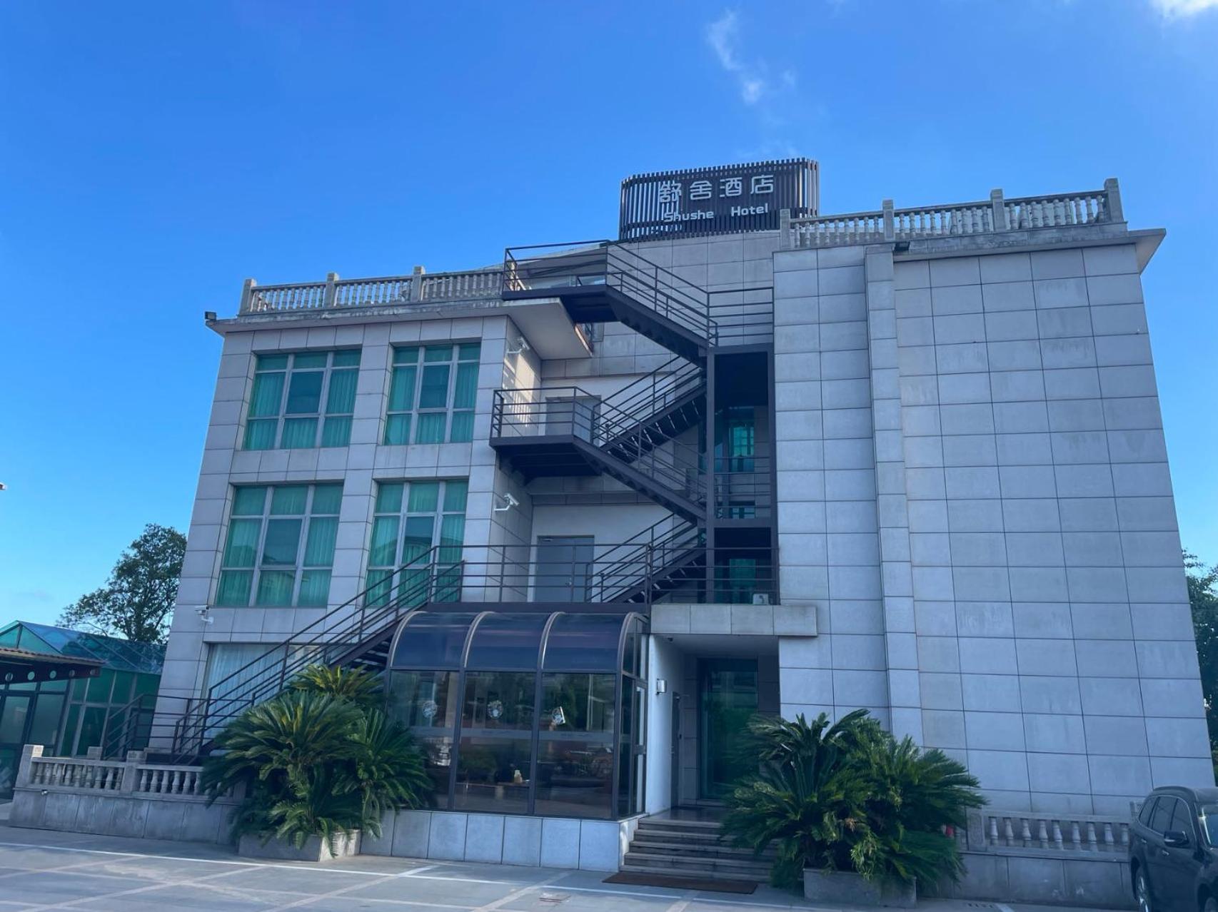 Shushe 3* Shanghai
