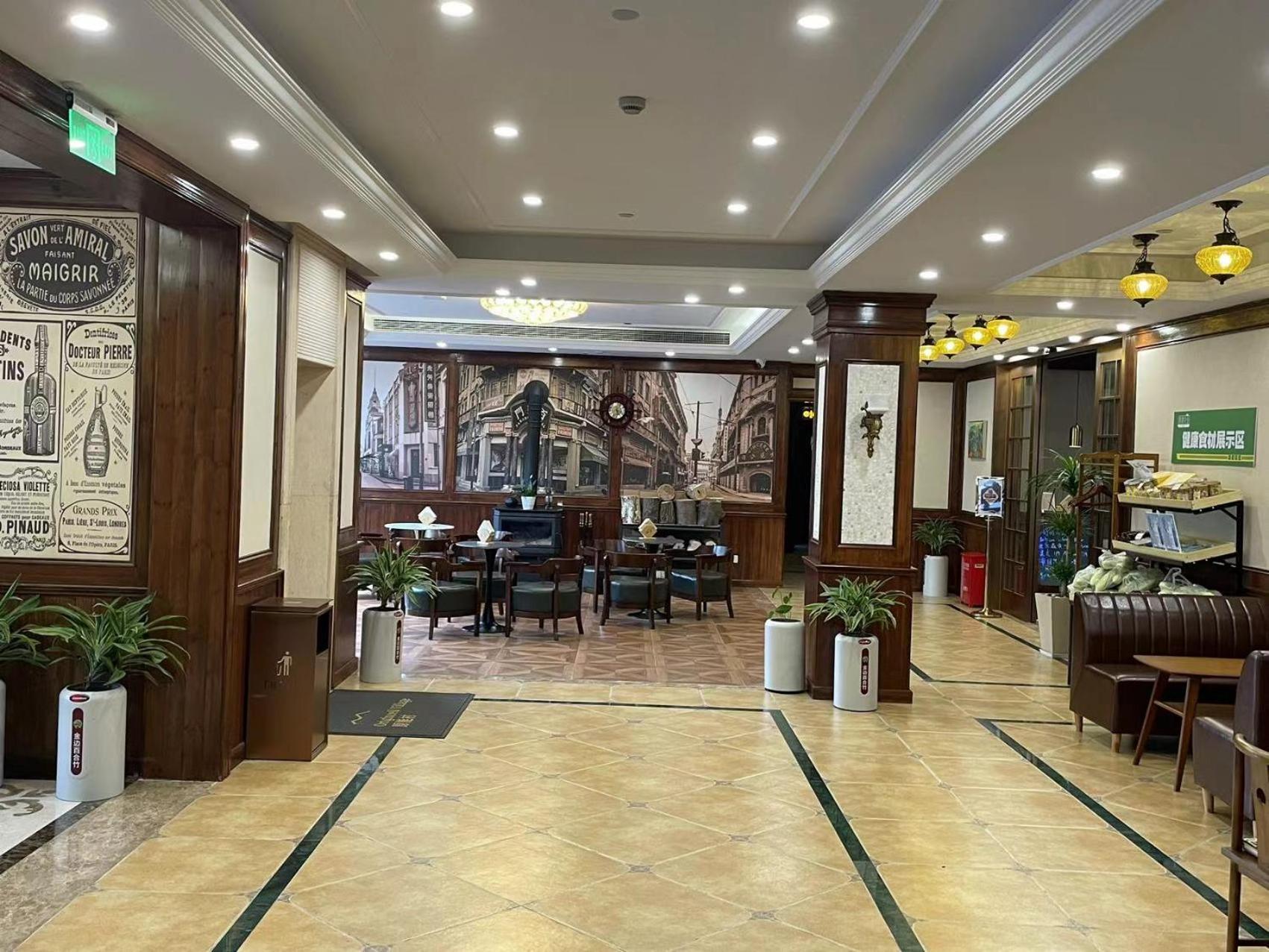 Hotel Shushe